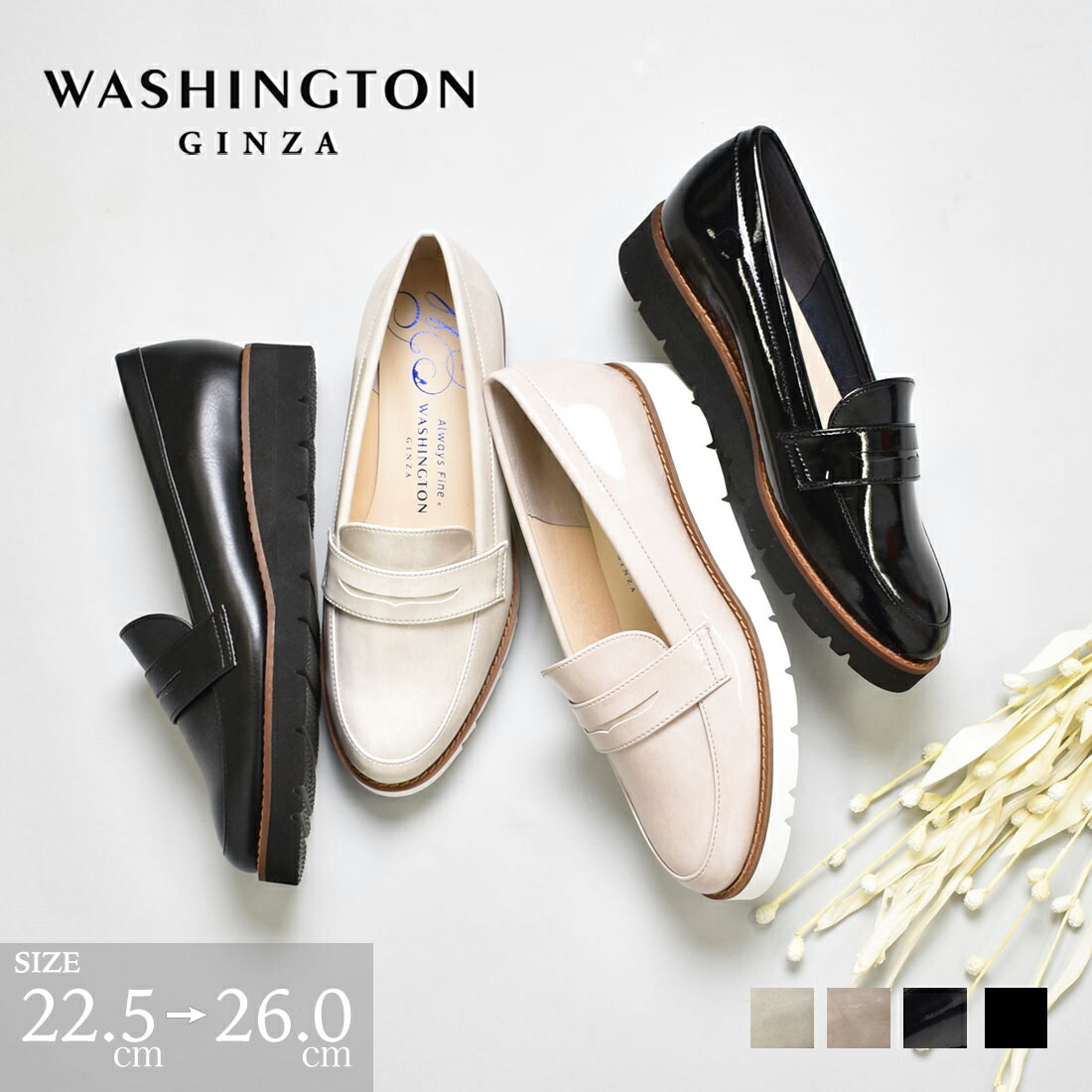 楽天市場】フラット 晴雨兼用 レースアップ オフィス 通勤