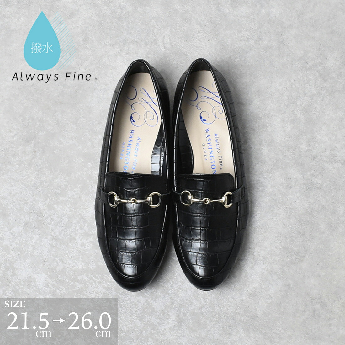 ローヒール フラットシューズ ビット 晴雨兼用 歩きやすい 型押し 幅広 甲深 柔らかい らくちん レディース 銀座ワシントン画像