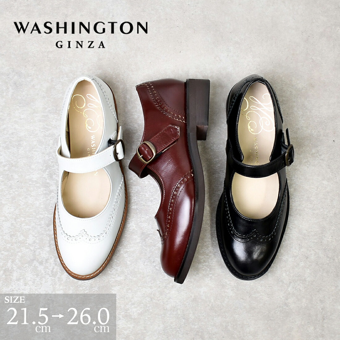 メリージェーン ウィングチップ ストラップ フラットシューズ 本革 日本製 通勤 オフィス 歩きやすい 大きいサイズ 銀座ワシントン画像