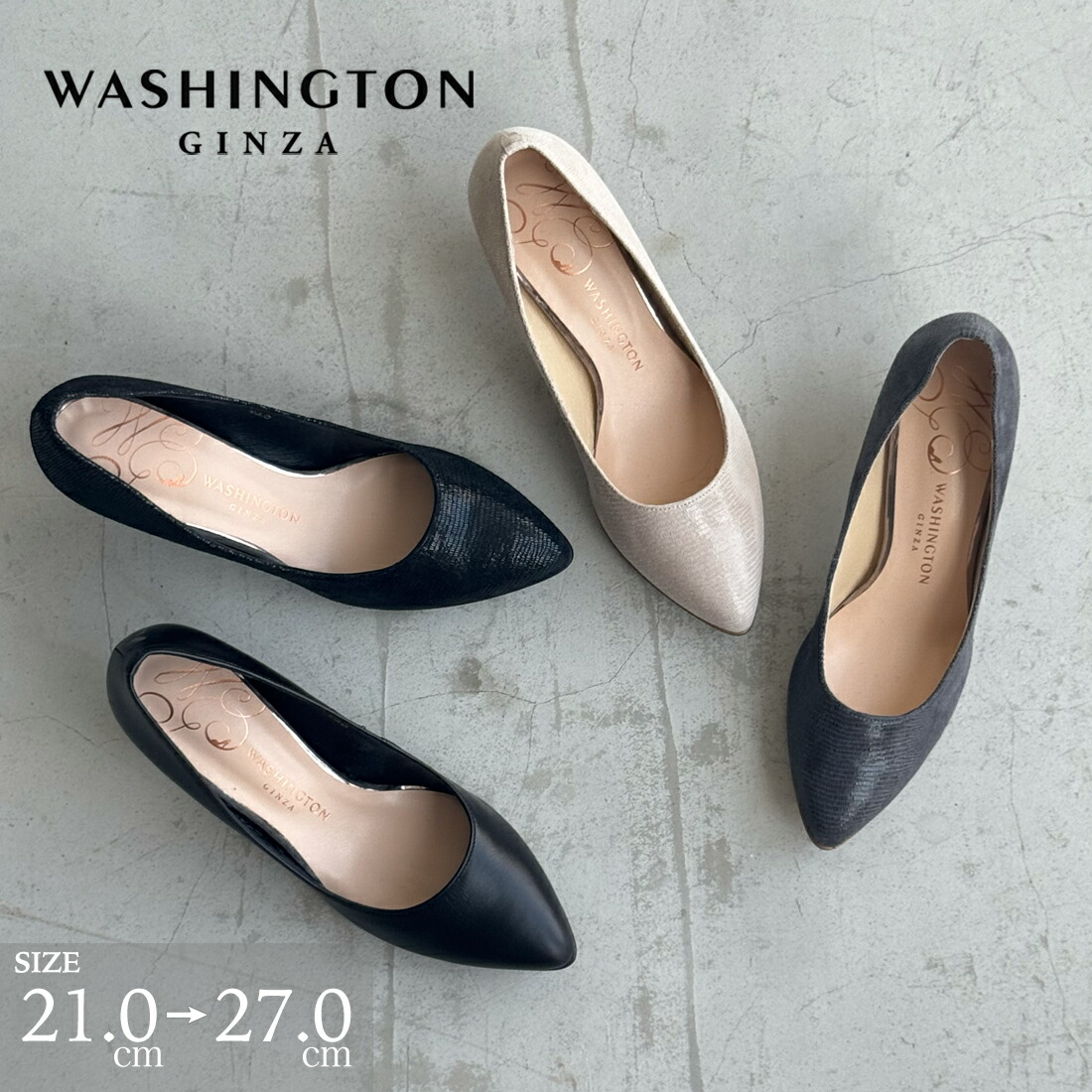 パンプス ヒール ベーシック 本革 日本製 フォーマルパンプス 通勤 オフィス 歩きやすい 履きやすい 銀座ワシントン画像