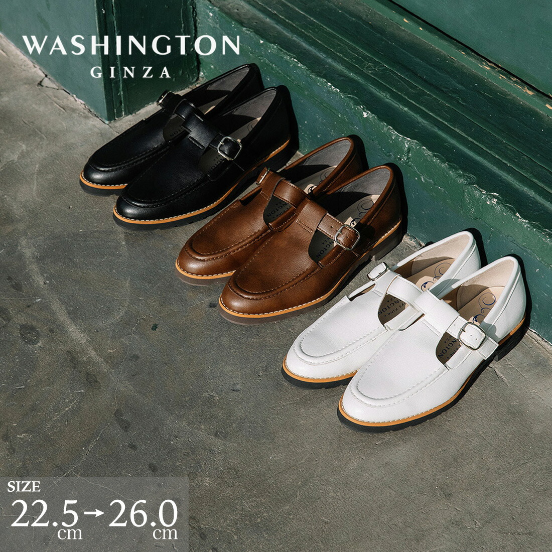 ローヒール フラットシューズ Tストラップ 歩きやすい 日本製 幅広 甲深 らくちん 銀座ワシントン画像