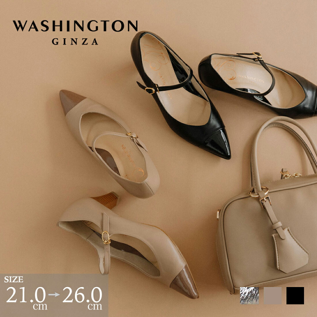 パンプス ポインテッドトゥ ストラップ 異素材 日本製 通勤 オフィス 歩きやすい 履きやすい 銀座ワシントン画像