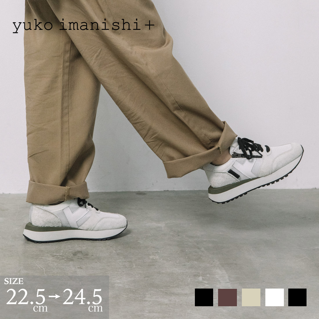 楽天市場】ユウコイマニシプラス yuko imanishi+ スニーカー レース