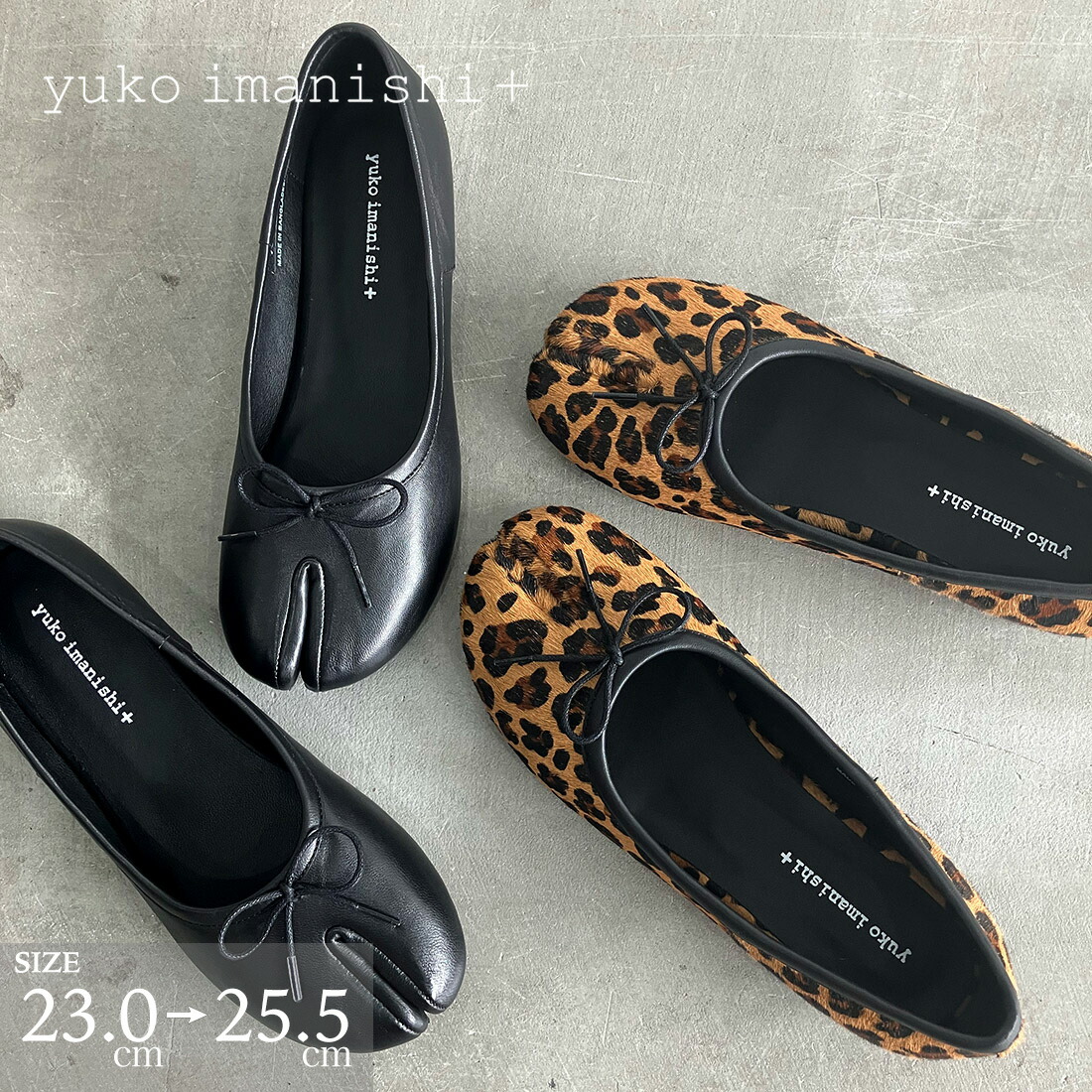 楽天市場】【2025年秋冬再入荷】yuko imanishi + 737038 KURO BL