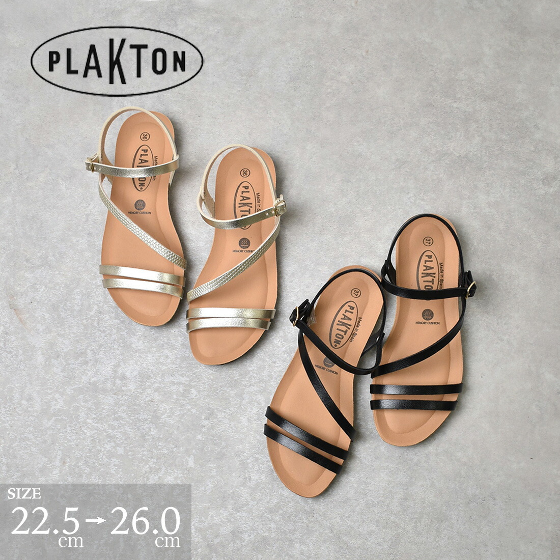 楽天市場】PLAKTON プラクトン サンダル 715660 レディース