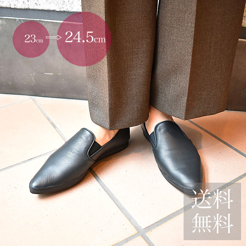 楽天市場】【SALE】オールブラック ALL BLACK スリッポン スニーカー