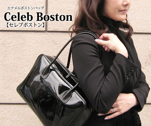 楽天市場 濱野皮革工藝 エナメル ボストン バッグseleb Boston セレブボストン エナメルバッグ送料無料 濱野皮革工藝 濱野 Hamano ハマノ あす楽 土曜営業 あす楽 日曜営業 あす楽 年中無休 銀座大和屋