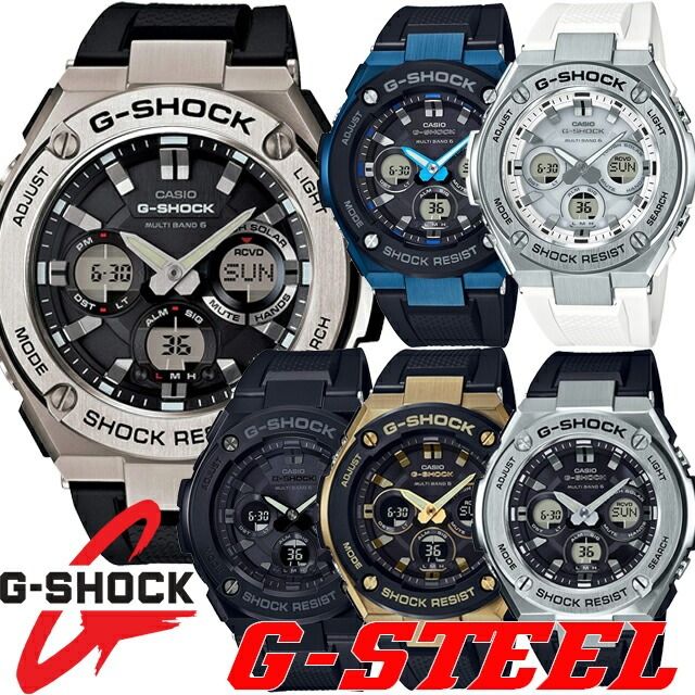 【5%OFFクーポン4月21日(火)9:59迄】カシオ CASIO 腕時計 G-SHOCK G-STEEL 電波ソーラー GST-W300G-1A1JF GST-W300G-1A2JF GST-W300G-1A9JF GST-W310-1AJF GST-W310-7AJF GST-W110-1AJF