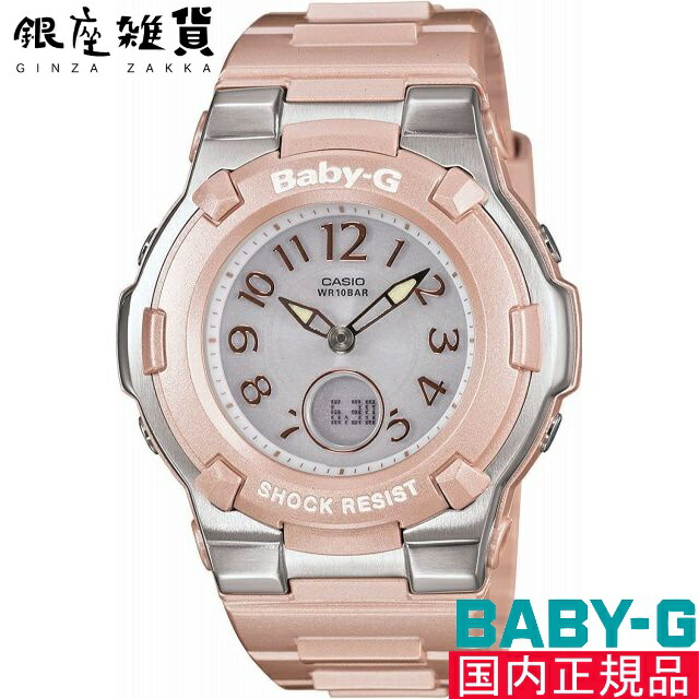 楽天市場】CASIOカシオBaby-G BGA-1200C-5BJF【ベビーG ベイビージー