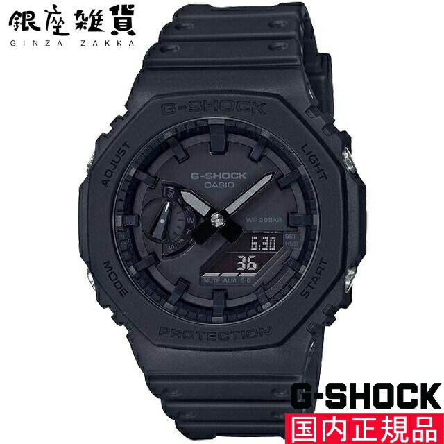 《XG JURIN 着用モデル 》カシオ CASIO 腕時計 G-SHOCK ジーショック GA-2100-1A1JF [4549526241666-GA-2100-1A1JF]