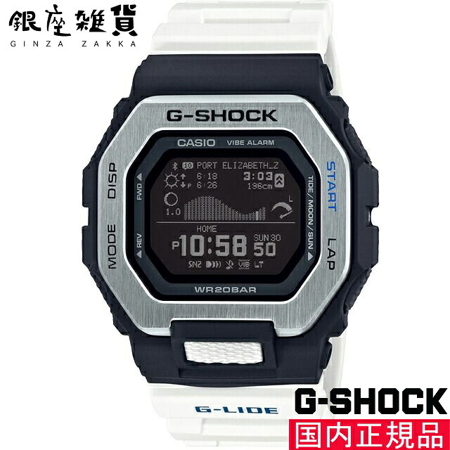 【最大2000円OFFクーポン 26日(日)01：59迄】G-SHOCK Gショック GBX-100-7JF 腕時計 CASIO カシオ ジーショック メンズ [4549526269462-GBX-100-7JF]｜銀座雑貨