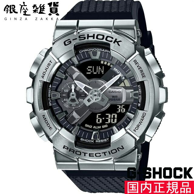【5%OFFクーポン4月21日(火)9:59迄】G-SHOCK Gショック GM-110-1AJF 腕時計 CASIO カシオ ジーショック メンズ [4549526279980-GM-110-1AJF]
