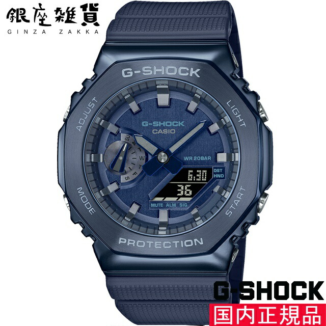 楽天市場】CASIO G-SHOCK Gショック カシオ GM-2100N-2AJF メンズ