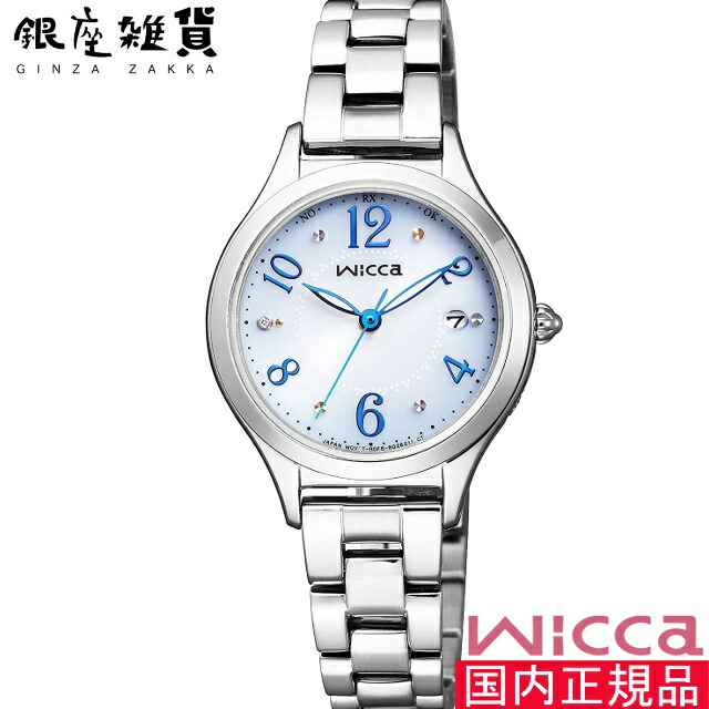 【5%OFFクーポン4月21日(火)9:59迄】CITIZEN シチズン wicca ウィッカ 腕時計 KS1-210-91 ウォッチ 電波ソーラー レディース ダイヤモンド ブルーグラデーション
