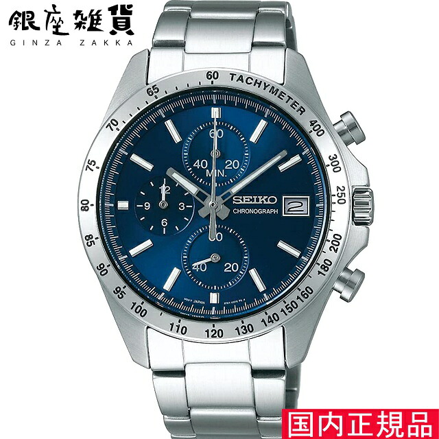 【5%OFFクーポン4月21日(火)9:59迄】SEIKO セイコー 腕時計 ウォッチ クロノグラフ CHRONOGRAPH SBTR023 メンズ 13,860円