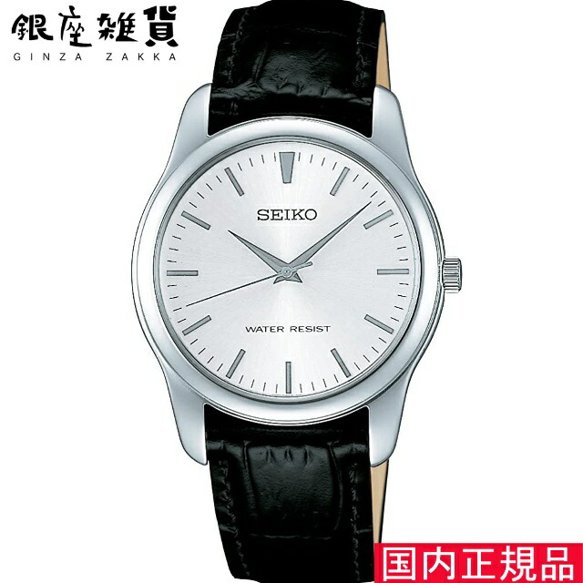 SEIKO セイコー スピリット2 腕時計 限定モデル SCXP031 クオーツ メンズ ウォッチ