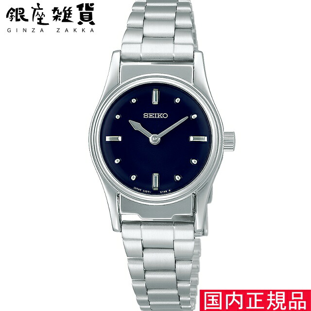 [セイコー] SEIKO 触読時計 SQWK031 レディース 腕時計 8,710円