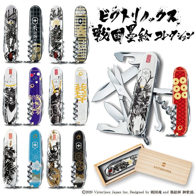 ラッピング・熨斗について