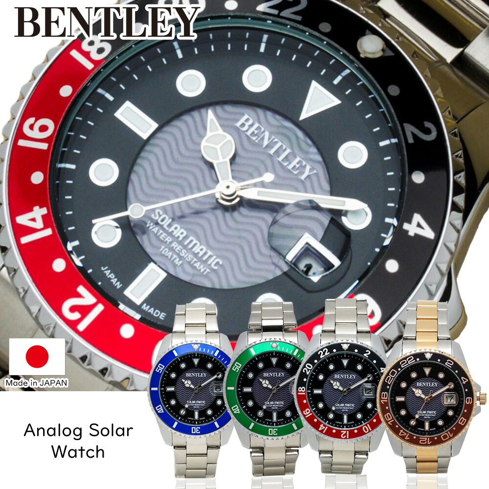 BENTLEY ベントレー ソーラーウォッチ 日本製 BT-AM388-BLS BT-AM388-GNS BT-AM388-RDS BT-AM388-RDT
