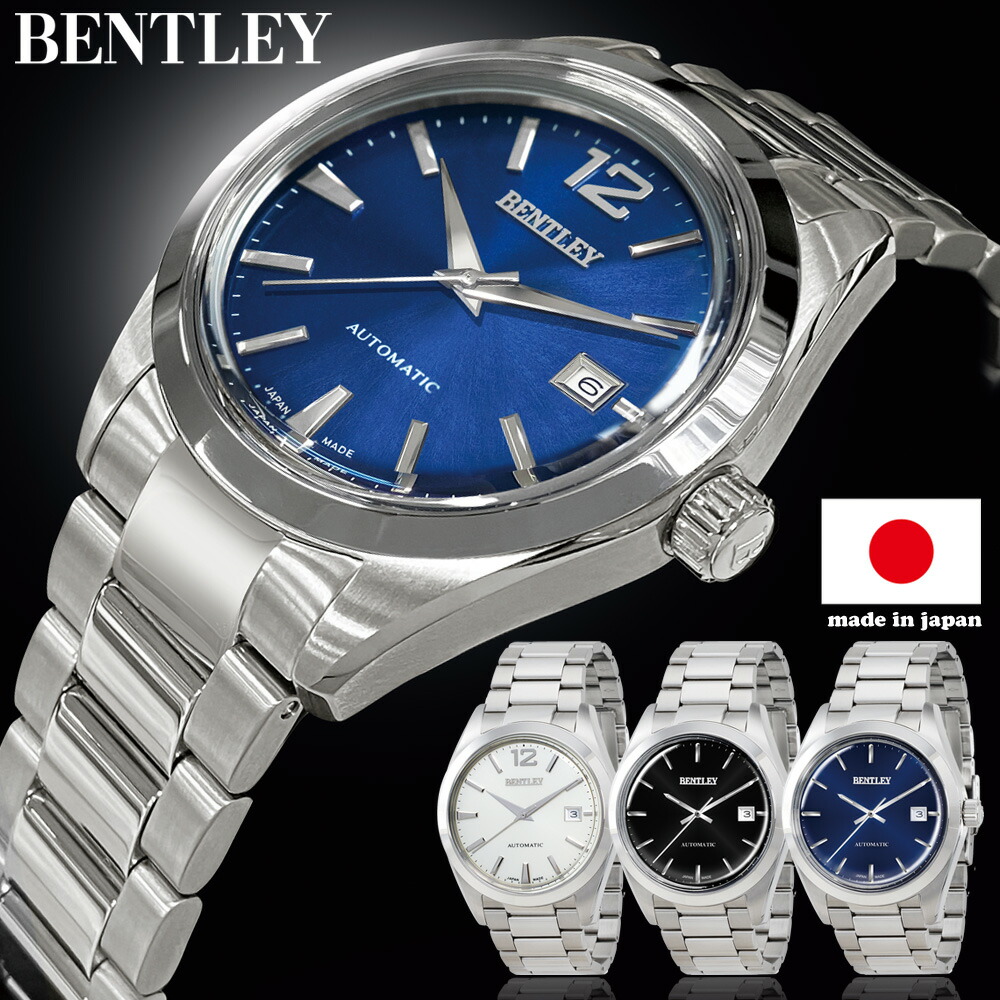 BENTLEY ベントレー 腕時計 ウォッチ 日本製 BT-AM392-BKS BT-AM392-NVS BT-AM392-WTS