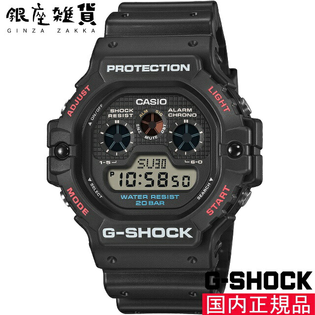 【5%OFFクーポン4月21日(火)9:59迄】G-SHOCK Gショック DW-5900U-1JF 腕時計 CASIO カシオ ジーショック メンズ