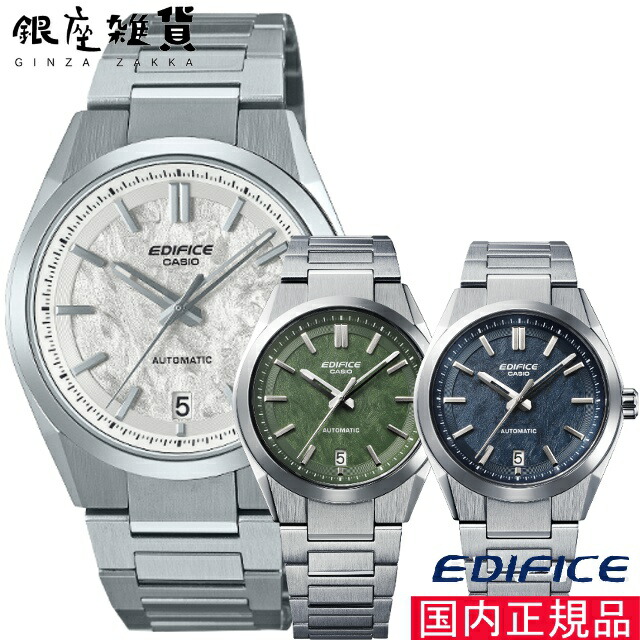 【最大2000円OFFクーポン 26日(日)01：59迄】EDIFICE エディフィス EFK-100YD-2AJF EFK-100YD-3AJF EFK-100YD-7AJF 腕時計 CASIO カシオ メンズ｜銀座雑貨