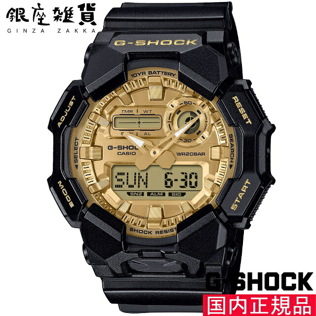 【最高限度2000円OFF引き換え証16日(土)01:59迄】G-SHOCK Gぼうぜん自失 GA-010GGB-1A9JF ウォッチ CASIO カシオ ジーショック メンズ メンズ腕時計-腕時計