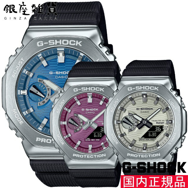 【5%OFFクーポン4月21日(火)9:59迄】G-SHOCK Gショック GBM-2100A-2BJF GBM-2100A-4BJF GBM-2100A-8BJF 腕時計 CASIO カシオ ジーショック メンズ