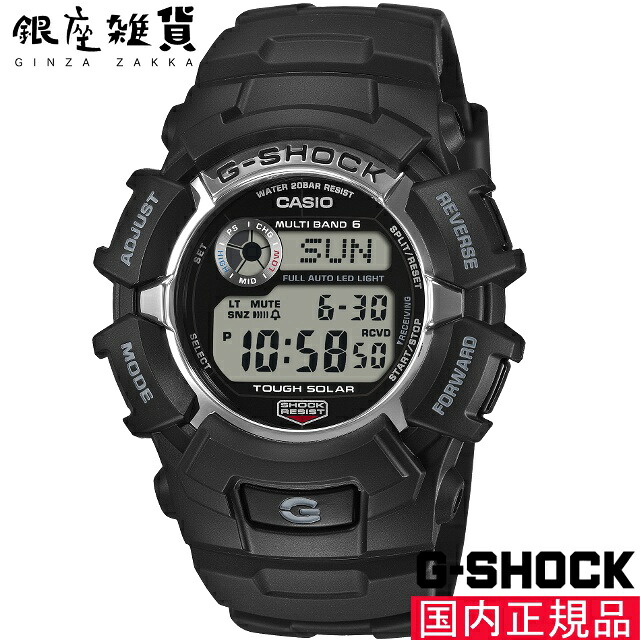 【最高限度2000円OFF引き換え証16日(土)01:59迄】G-SHOCK Gぼうぜん自失 GW-2310U-1JF ウォッチ CASIO カシオ ジーショック メンズ 腕時計-メンズ腕時計
