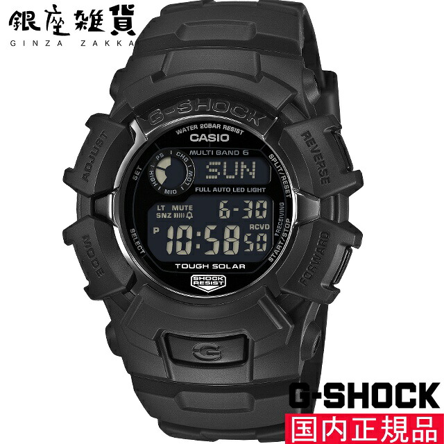 【最高限度2000円OFF引き換え証16日(土)01:59迄】G-SHOCK Gぼうぜん自失 GW-2310UFB-1JF ウォッチ CASIO カシオ ジーショック メンズ 腕時計-メンズ腕時計