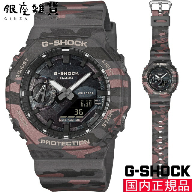 【最大2000円OFFクーポン 26日(日)01：59迄】G-SHOCK Gショック GA-2100CMD-8AJF 腕時計 CASIO カシオ ジーショック メンズ｜銀座雑貨
