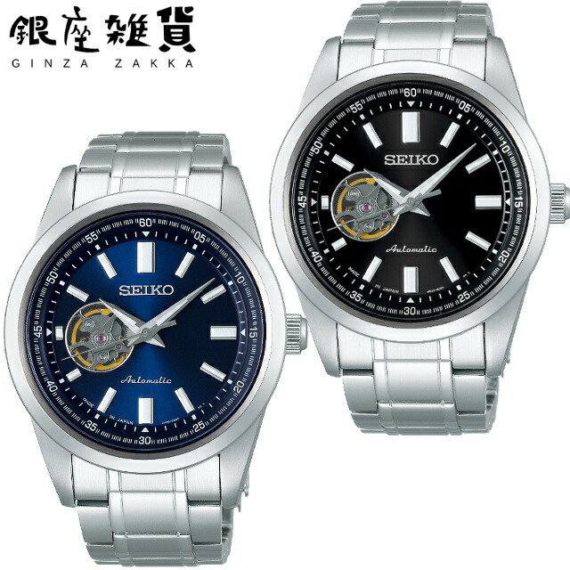 楽天市場】セイコーセレクション SEIKO SELECTION 自動巻き 手巻き付き