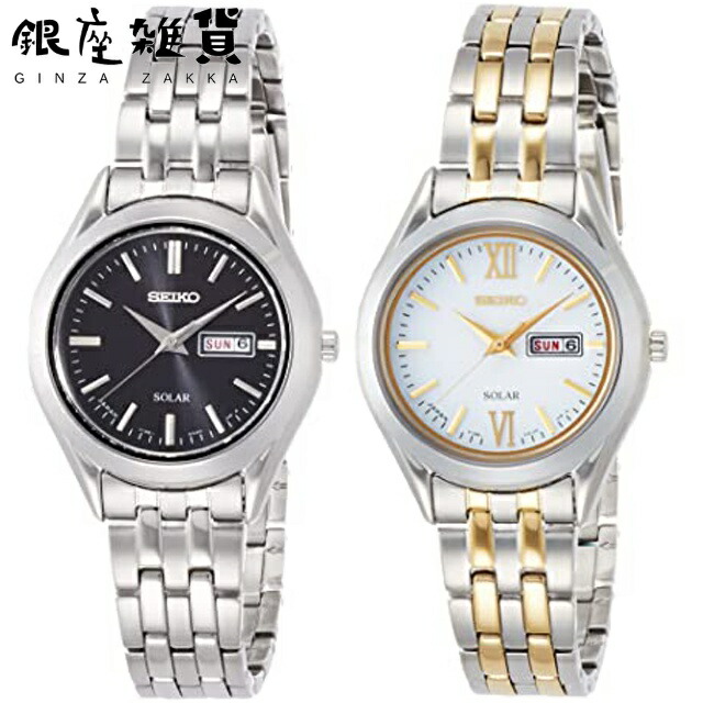 楽天市場】【10%OFFクーポン配布中 8/1〜8/3】 【SEIKO SPIRIT
