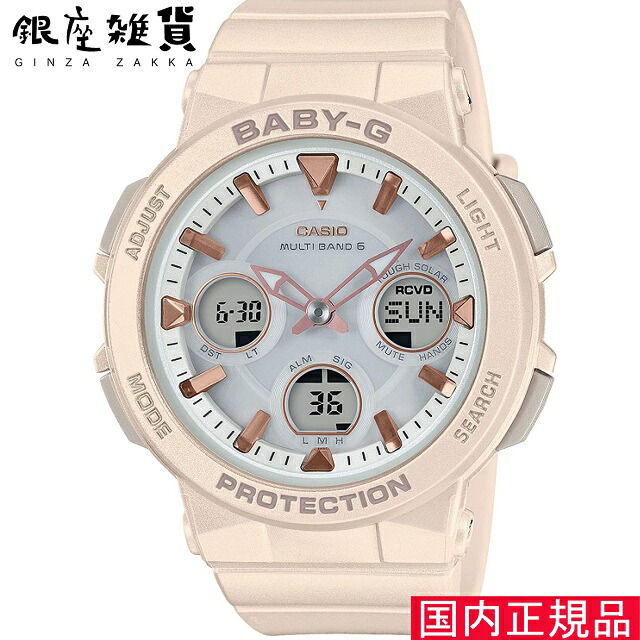 【最高限度2000円OFF引き換え証16日(土)01:59迄】カシオ CASIO ウォッチ BABY-G ベビージー BGA-2510-4AJF [4549526250392-BGA-2510-4AJF] 腕時計-レディース腕時計