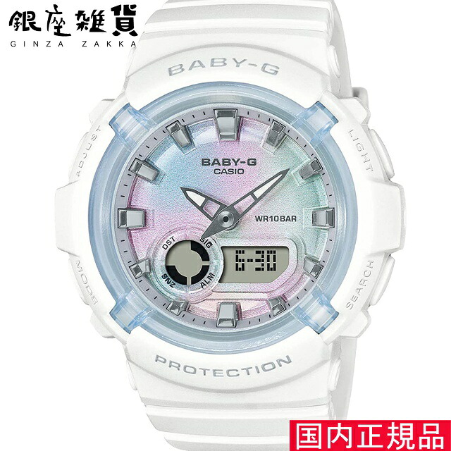BABY-G ベイビーG BGA-280-7AJF 腕時計 CASIO カシオ ベイビージー レディース [4549526300585-BGA-280-7AJF]｜銀座雑貨