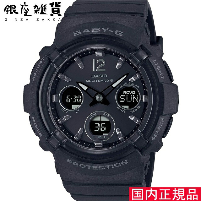 【最高限度2000円OFF引き換え証16日(土)01:59迄】BABY-G もの言う花G BGA-2800-1AJF ウォッチ CASIO カシオ ベイビージー レディース 腕時計-レディース腕時計