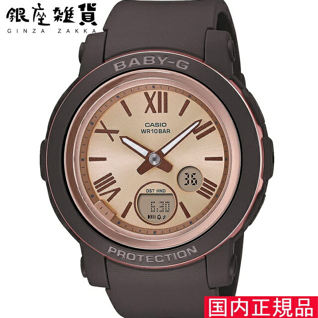 BABY-G ベイビーG BGA-290-5AJF 腕時計 CASIO カシオ ベイビージー レディース
