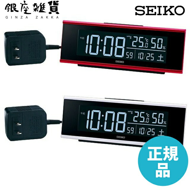 【最大2000円OFFクーポン10日(金)01:59迄】SEIKO CLOCK セイコー クロック DL307R / DL307W 置き時計 電波 デジタル