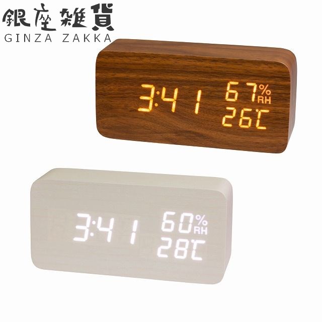 【5%OFFクーポン4月21日(火)9:59迄】クレファー PLUS DECO ワイヤレス充電付きクロック 置き時計 目覚まし時計 IAC-5665-BR IAC-5665-WT CREPHA