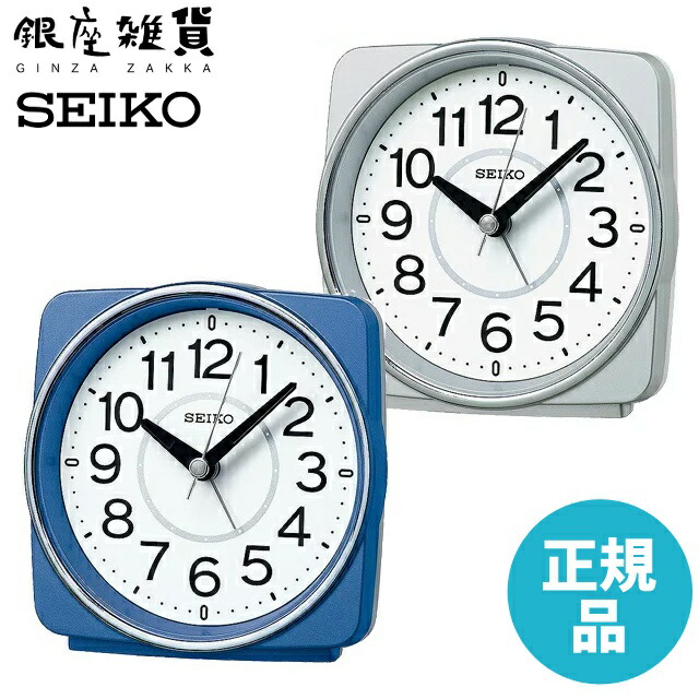楽天市場】シンプルで見やすい！ 目覚まし時計 スタンダード セイコー