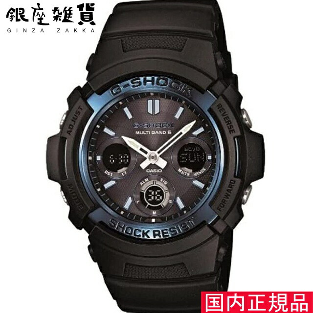 楽天市場】【ご購入特典つき】カシオ CASIO Gショック G-SHOCK