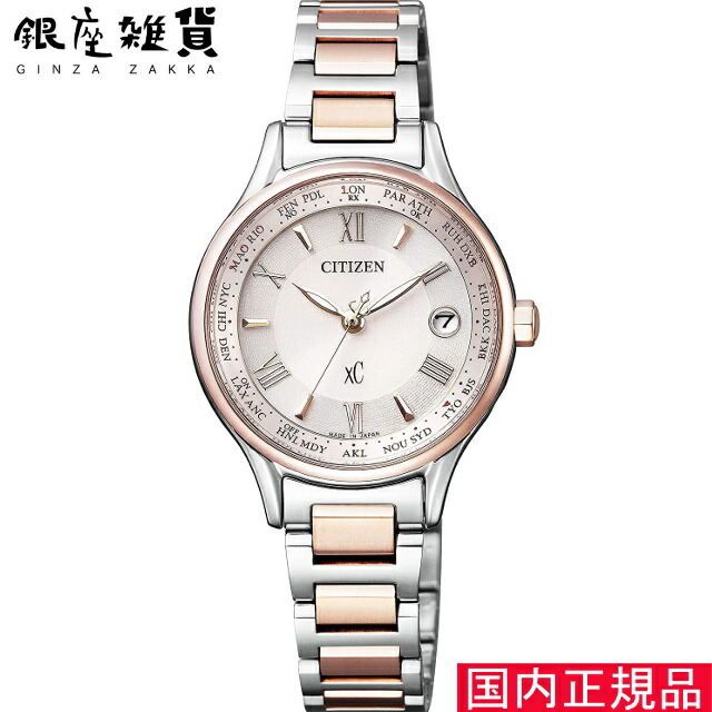稼働 美品 CITIZEN シチズン 腕時計 クロスシー【EC1144-51C】 楽天市場】シチズン エコドライブ 電波時計 クロスシー