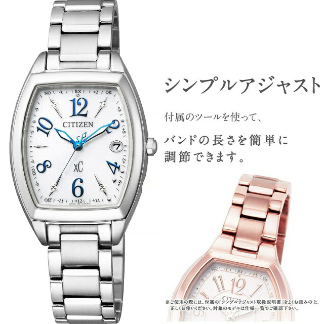 シチズン CITIZEN 腕時計 ES9391-54A レディース ステンレススチール