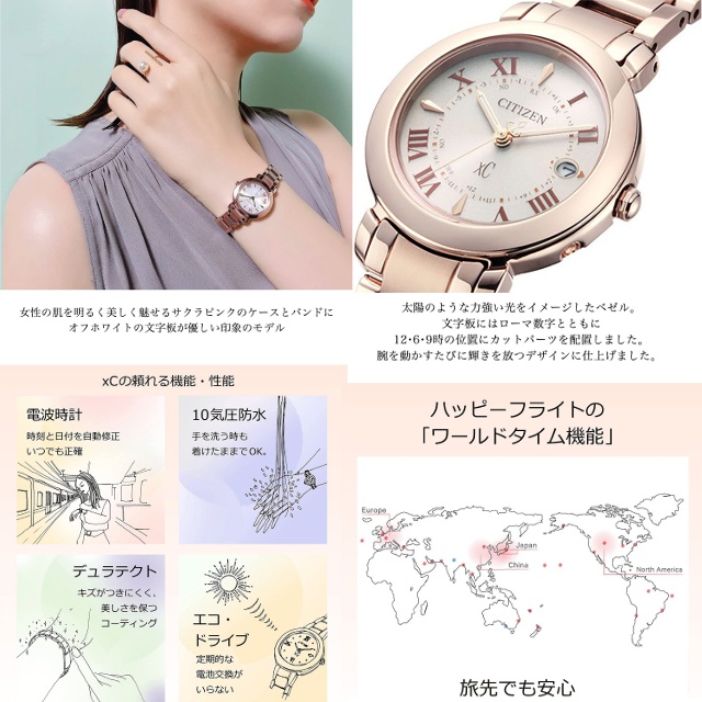 シチズン CITIZEN 腕時計 ES9444-50A xC レディース クロスシー ピンク