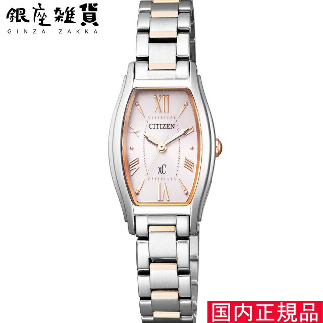 【5%OFFクーポン4月21日(火)9:59迄】シチズン CITIZEN 腕時計 xC クロスシー EW5544-51W ウォッチ エコ・ドライブ レディース