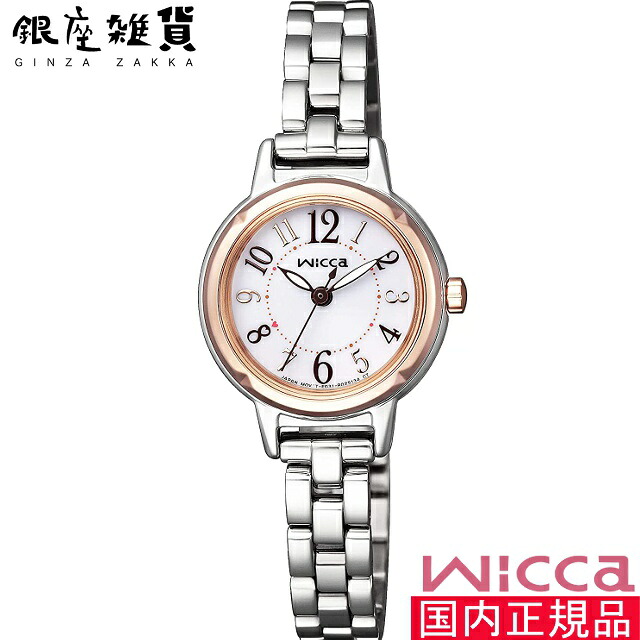【最大2000円OFFクーポン10日(金)01:59迄】CITIZEN シチズン wicca ウィッカ 腕時計 KP3-619-11 ウォッチ ソーラーテックモデル レディース