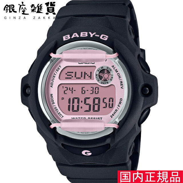 【最大2000円OFFクーポン17日(金)09:59迄】BABY-G ベイビーG BG-169U-1CJF 腕時計 CASIO カシオ ベイビージー レディース