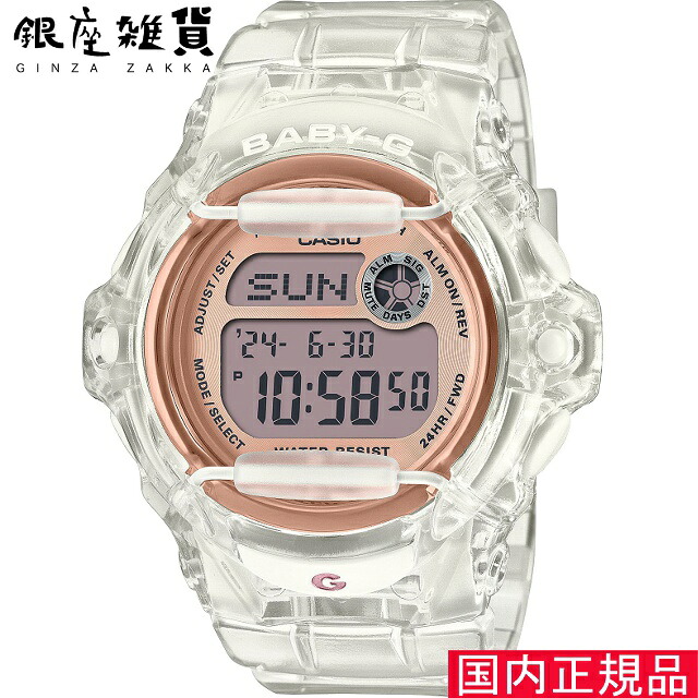 BABY-G ベイビーG BG-169UG-7BJF 腕時計 CASIO カシオ ベイビージー レディース