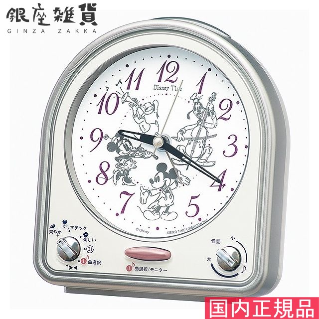 【最大2000円OFFクーポン10日(金)01:59迄】セイコー クロック FD486S ディズニー 目覚まし時計 SEIKO CLOCK