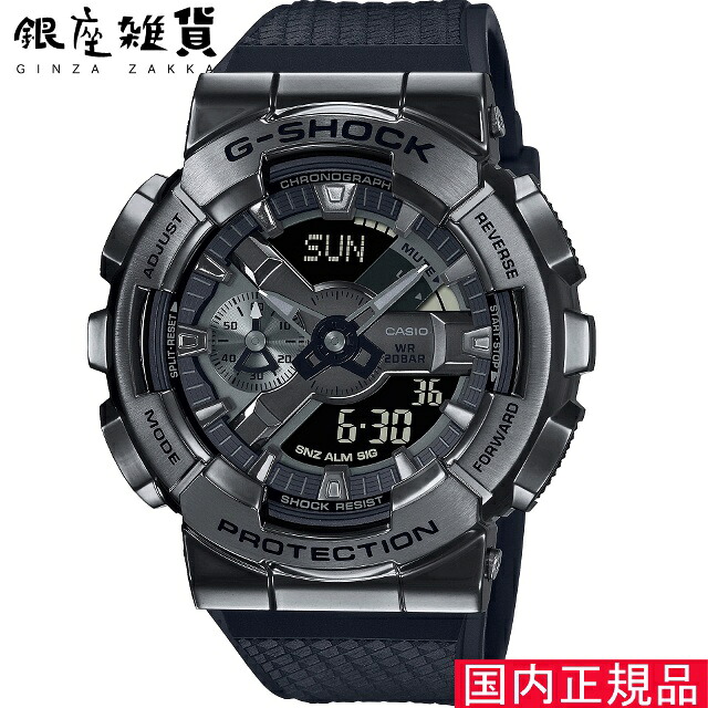 【最大2000円OFFクーポン 26日(日)01：59迄】G-SHOCK Gショック GM-110BB-1AJF 腕時計 CASIO カシオ ジーショック メンズ｜銀座雑貨
